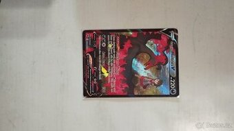 Pokémon karta Galarian Moltres V TG30/TG30