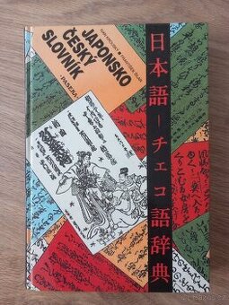 Kniha - Japonsko český slovník