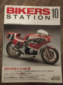 Motocyklový japonský časopis Bikers Station 61