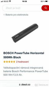 Prodam baterii Bosch Powertube 500w horizontal