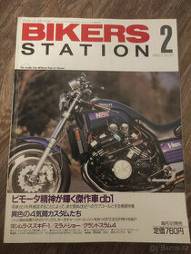 Motocyklový japonský časopis Bikers Station 53