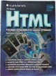 HTML tvorba dokonalých www stránek - podrobný průvodce