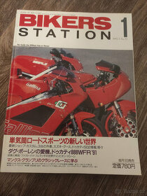 Motocyklový japonský časopis Bikers Station 52
