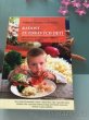 Prodám knížku Vaříme zdravě dětem