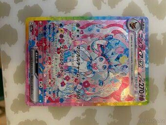 Vzácné pokémon karty.
