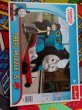 Puzzle masinka Tomas