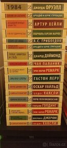 Knihy v ruštině
