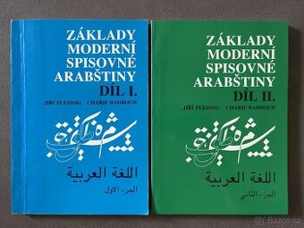 Základy moderní spisovné arabštiny - 2 díly
