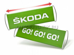 Vlaječka pro fandy ŠKODA GO GO - Sleva.