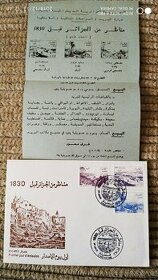 známky staré Alžírsko