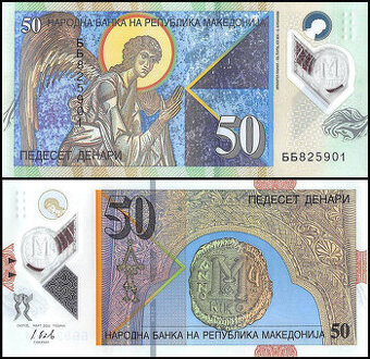 Severní Makedonie - 50 Denárů bankovka, 2018, UNC