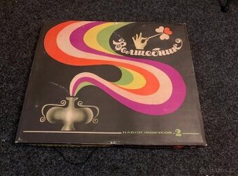 Retro kouzelnická sada - - 1