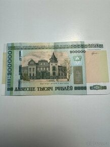 Bankovka 200 000 rubl 2000 - 1