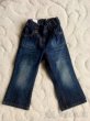 dětské džíny/jeansy NEXT vel 86