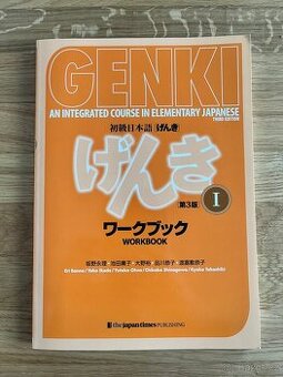 Ucebnice Japonstiny Genki 1 (3. vydani)