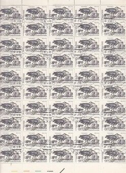 Ražené ČSSR kat.č. 2590 - tiskový list