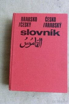 Arabsko-český a česko-arabský slovník - 1