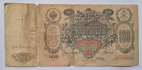 100 Rublů 1910 - bankovka Rusko