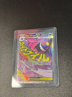 Mega Gengar ex #269 – Pokémon Ascended Heroes – ENG - NM