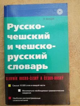 Rusko cesky a cesko rusky slovnik