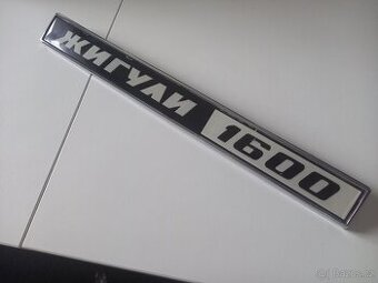 LADA VAZ ŽIGULI emblem 2103-8212206-02