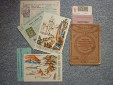doklady, pohlednice sokol - 1