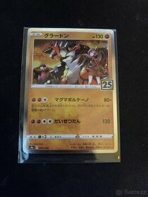 japonská pokemon kartička basic - 1