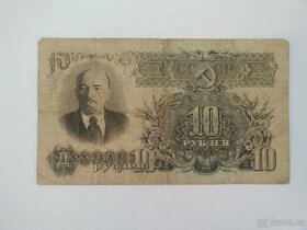 Bankovky 10 rublů, 1 rubl