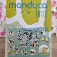 Dětské nosítko Manduca First
