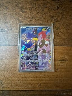 Vzácná Pokémon karta