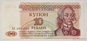 10 Rublů 1994 Podněstří stav UNC