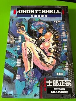 Manga Ghost in the shell 1 [CZ] - 1