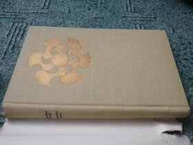 Karolína Světlá - Vesnický román