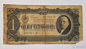 1 červonec 1937 bankovka Rusko