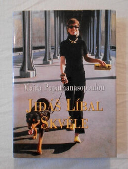 Maira Papathanasopoulou - Jidáš líbal skvěle - 2003 - 1