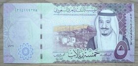 Bankovka, Saudská Arábie 5 riyals, 2017