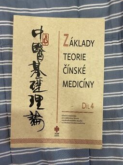 Základy teorie čínské medicíny - I, II, III, IV