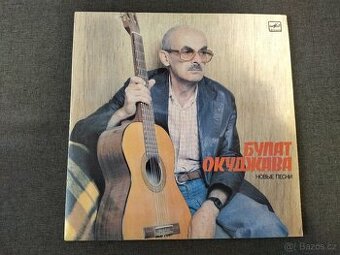 LP - Bulat OKUDŽAVA - Novye pesni - kat.č. C6025001009