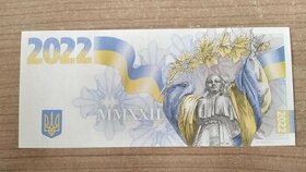 Sláva Ukrajině - pamětní bankovka