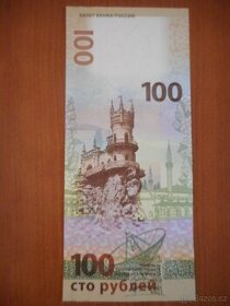 100 Rublů 2015 stav N/UNC - 1