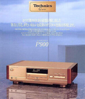 Technics SL-P900 - LIMITED ONLY FOR JAPAN