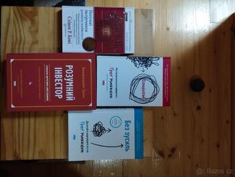 Prodám ukrajinské knihy
📚 Prodám knihy v ukrajinštině