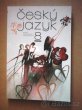 Český jazyk pro 8. ročník základní školy