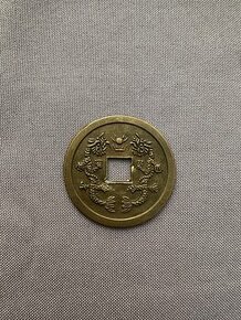 Čínská mince - 1