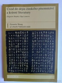 Úvod do dějin čínského písemnictví a krásné literatury, Olgá