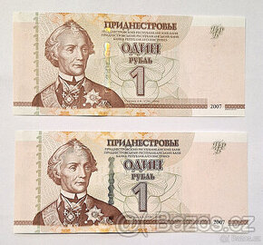 1 Rubl 2007 Podněstří stav UNC