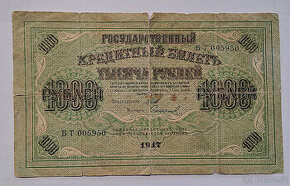 1000 Rublů 1917 - bankovka Rusko