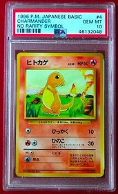 Charmander No Rarity Symbol PSA 10 GEM Mint Japanese Pokemon