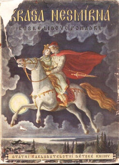 Krása nesmírná - I.Karnauchová, il.Fiala (1952), 1.vydání