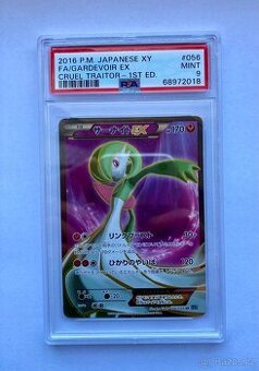 Pokémon karta – Gardevoir EX SR (PSA 9) – 1st Edition